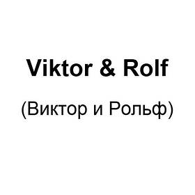 Viktor & Rolf