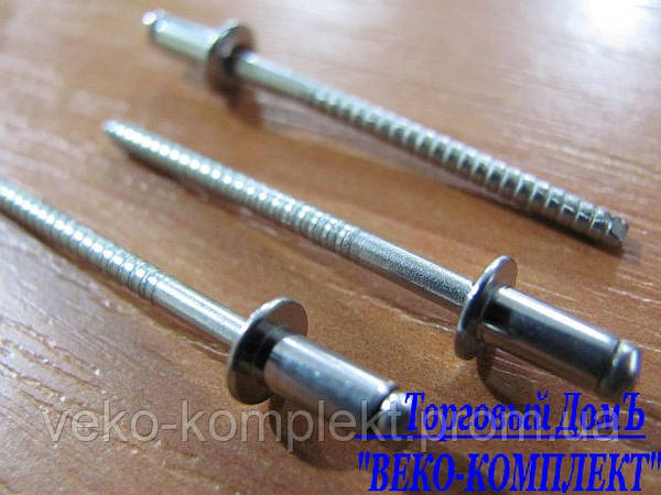 Где можно приобрести нержавеющие стальные заклепки