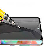 Захисне скло Privacy Glass антишпигун для Samsung Galaxy A52 4G, фото 3