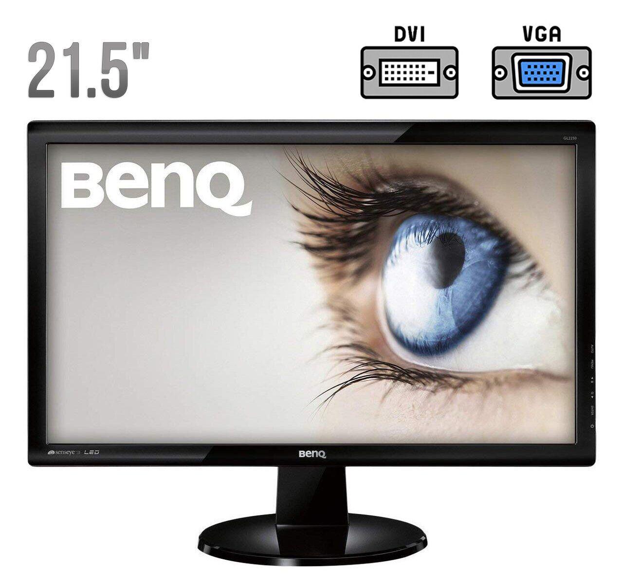 Монитор BenQ GL2250 / 21.5" (1920x1080) TN / DVI, VGA, Audio / VESA 100x100