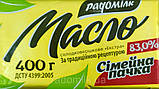 Масло солодковершкове ДСТУ 83% жирності 400г сімейна пачка ТМ Радомілк, фото 4