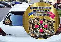 Наклейка на Авто Сухопутные Войска Украины (0064)