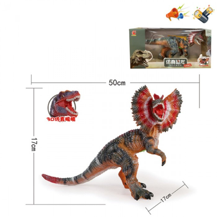 Динозавр Дилофозавр ігрова фігурка зі звуковими ефектами, фото 1