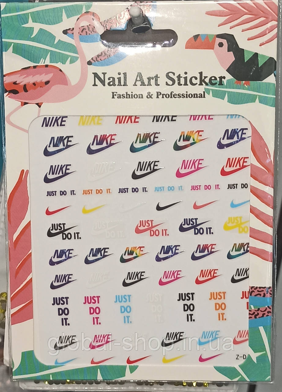 Наклейки для дизайну нігтів Nike, just do it