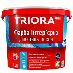 Фарба інтер’єрна 14 кг для стель та стін ТМ TRIORA тріора