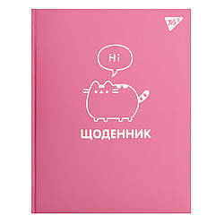 Щоденник шкільний YES твердий "Pusheen"