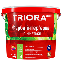 Фарба інтер’єрна для спалень та віталень 1,4кг ТМ TRIORA тріора