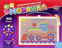 Мозаика Play Smart 2705, 310 фишек ø10мм, 9 цветов