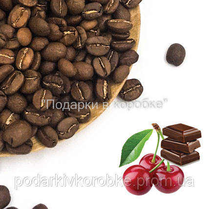 Ароматизована натуральна кава "Вишня в шоколаді", 100 г