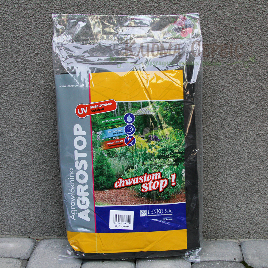Агроволокно Marma Agrostop 50г/кв.м 3.2 м*10 м чорне у пакеті