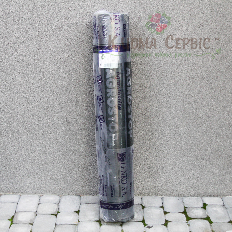 Агроволокно Marma Agrostop 50г/кв.м 1.06 м*100 м чорне у рулоні