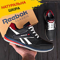 Мужские кожаные кроссовки Anser Reebok NS blue X (Рибок) синие осенние весенние из кожи *103 с/к*