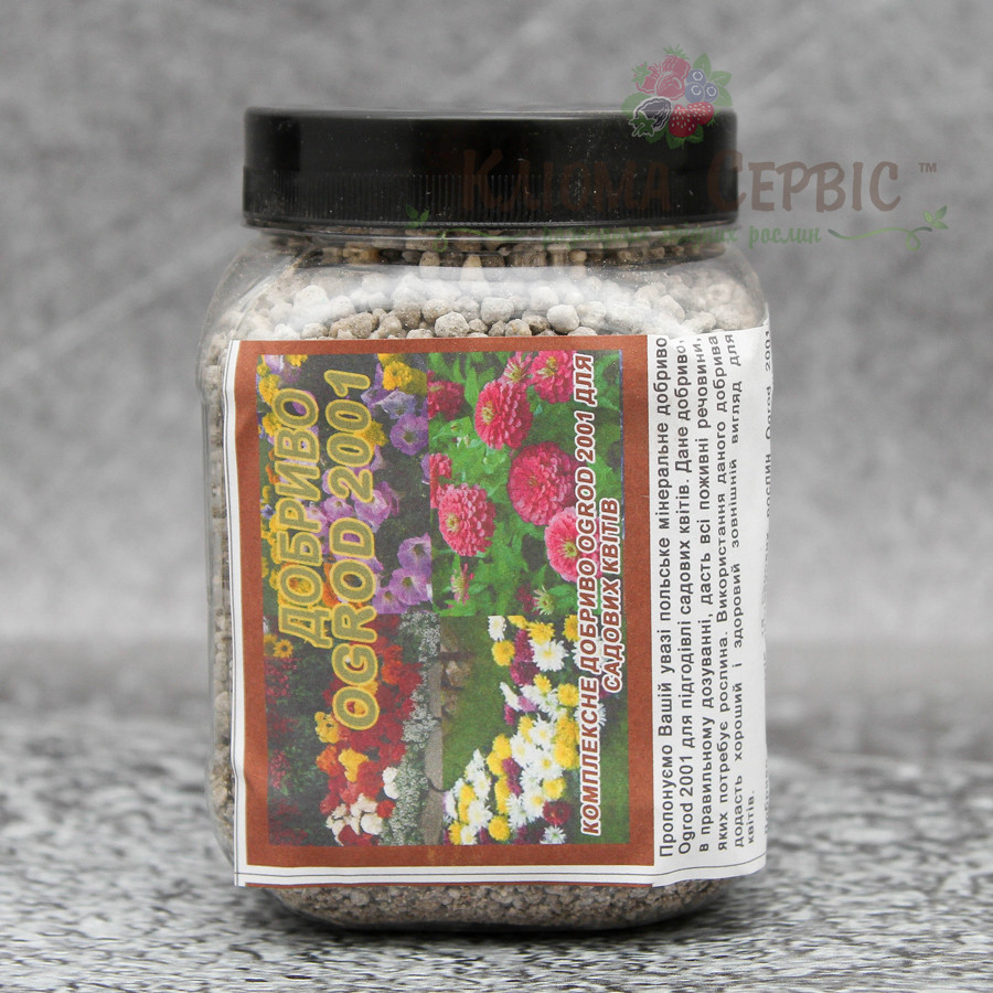 Добриво Ogrod 2001 для садових квітів фасування 0.5 кг ПЕТ