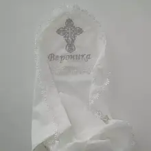 Крижма іменна біла з вишивкою та мереживом