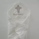 Крижма іменна біла з вишивкою та мереживом, фото 2