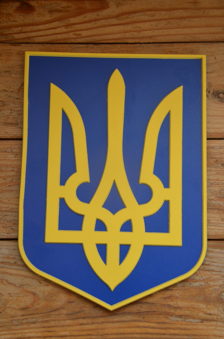 Державний Герб України настінний