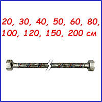 Шланг з'єднувальний Монокрану Koer 1/2"В-1/2"В, довжина 20 30 40 50 60 80 100 120 150 200 см