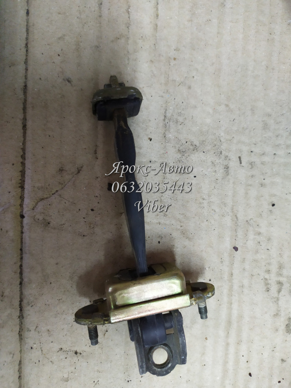 Обмежувач дверей передньої правої/лівої Ford Mondeo 3 000035450, фото 1