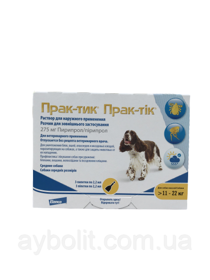 Капли Elanco Прак-тик для средних собак 11-22 кг (Ціна за 1 піпетку)