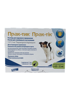 Капли Elanco Прак-тик для маленьких собак 4,5-11кг (Ціна за 1 піпетку)