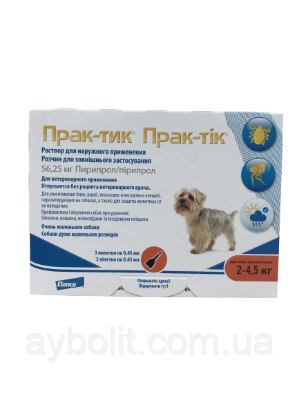 Капли Elanco Прак-тик для маленьких собак 2 до 4,5 кг (Ціна за 1 піпетку)