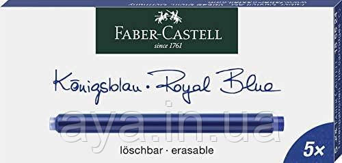 Картриджі Faber-Castell для пір'яних ручок подовжені сині 5 шт, 185524