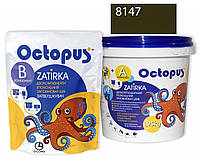 Двухкомпонентная эпоксидная затирка для плитки и мозаики ТМ "OCTOPUS", цвет оливковый 8147 1,25 кг