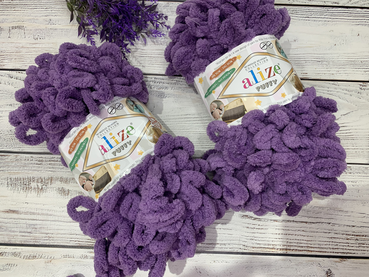 Нитки в'язальні Alize Puffy. 100 г. 9 м. Колір - лаванда