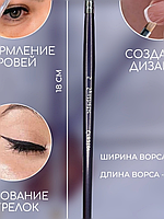 Пензлик (кисть) Creator Synthetic No5
