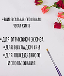Пензлик (кисть) Creator Synthetic No4, фото 3
