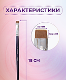 Пензлик (кисть) Creator Synthetic No21, фото 2