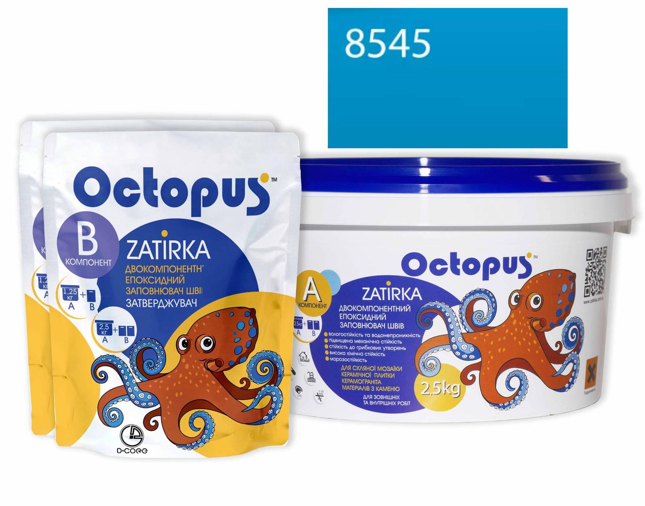 Двокомпонентна епоксидна затирка фуга для плитки і мозаїки ТМ "OCTOPUS",  колір блакитний 8545 2,5 кг