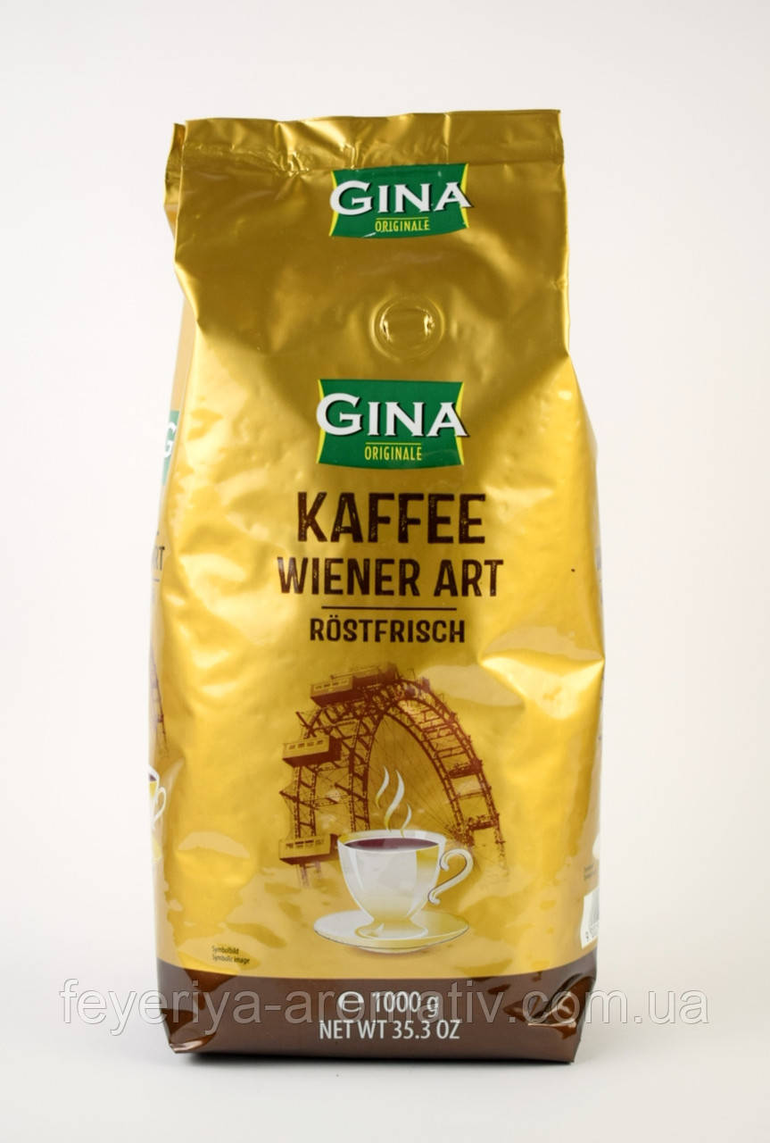 Кава в зернах Gina Kaffee Wiener Art 1 кг Італія