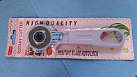 Ручний дисковий ніж для розкрою тканини (розкрійний ніж), 45 мм