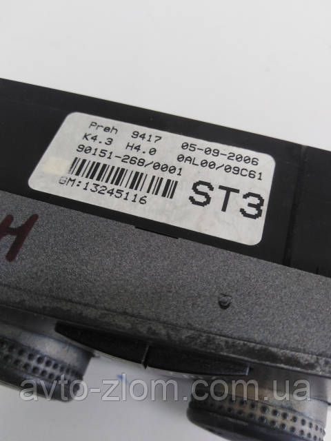 Блок керування пічкою, кондиціонером Opel Astra H, Zafira B