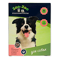 Витаминизированные лакомства для собак ZOO-ZOO кальций упаковка 90 таблеток