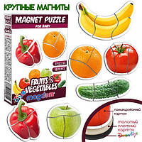 Набор магнитных пазлов "Magnets puzzle for baby Fruits and vegetables" 18 магнитов в кор. 17*12*4см Украина