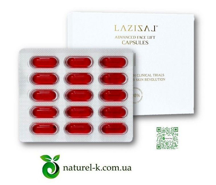 Капсули для краси Lazizal Advanced Face Lift Capsules Duolife Польща