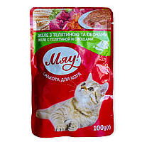 Вологий корм для дорослих котів М'яу! в желе зі смаком телятини та овочами 100 г