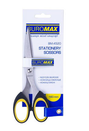 Ножиці канцелярські BUROMAX 160m BM. 4520 KNZ, фото 1