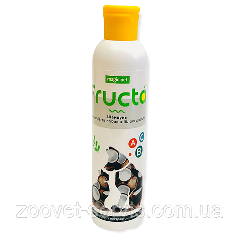 Шампунь з екстрактом кокоса для собак і котів з білою шерстю 220 мл, Magic Pet Fruit Line, фото 1