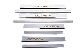 Накладки на пороги Carmos (8 шт., неірж.) Skoda Octavia III A7 2013-2019 гг. AUC Накладки на пороги Шокоду