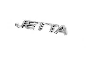 Напис Jetta (під оригінал) Volkswagen Jetta 2006-2011 рр. AUC написи Фольксваген Джетта