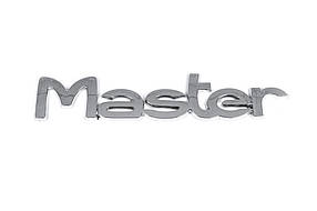 Напис Master (під оригінал) Renault Master 2004-2010 рр. AUC написи Рено Майстер