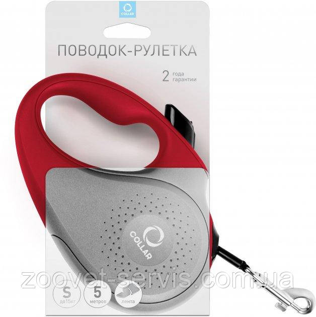 Повідок-рулетка COLLAR для собак до 15 кг, розмір S, стрічка 5 м, Червоний, фото 1
