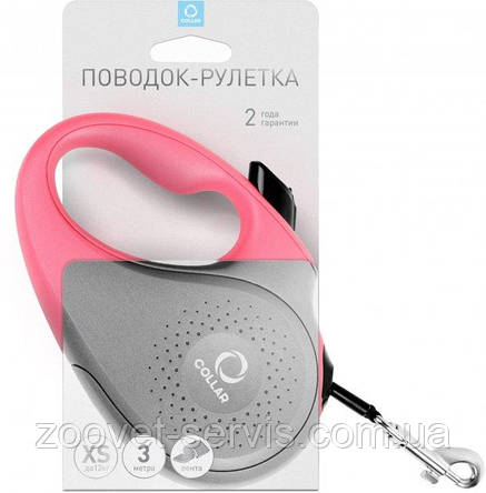 Повідець-рулетка COLLAR для собак до 12 кг стрічка 3 м, XS Рожевий, фото 1
