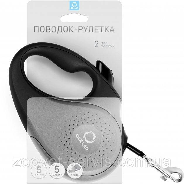 Повідок-рулетка COLLAR для собак, розмір S (5 м, до 15 кг) Чорний, фото 1