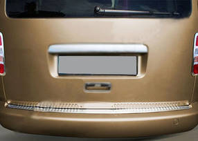 VW CADDY 2010> Накладка на задній бампер пряма матова AUC Накладки на задній бампер Фольксваген Кадді