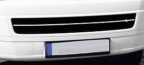 VW Multivan T5 2003-2010 Накладки на нижню решітку Carmos AUC Захисні (хром) накладки на бампер Фольксваген
