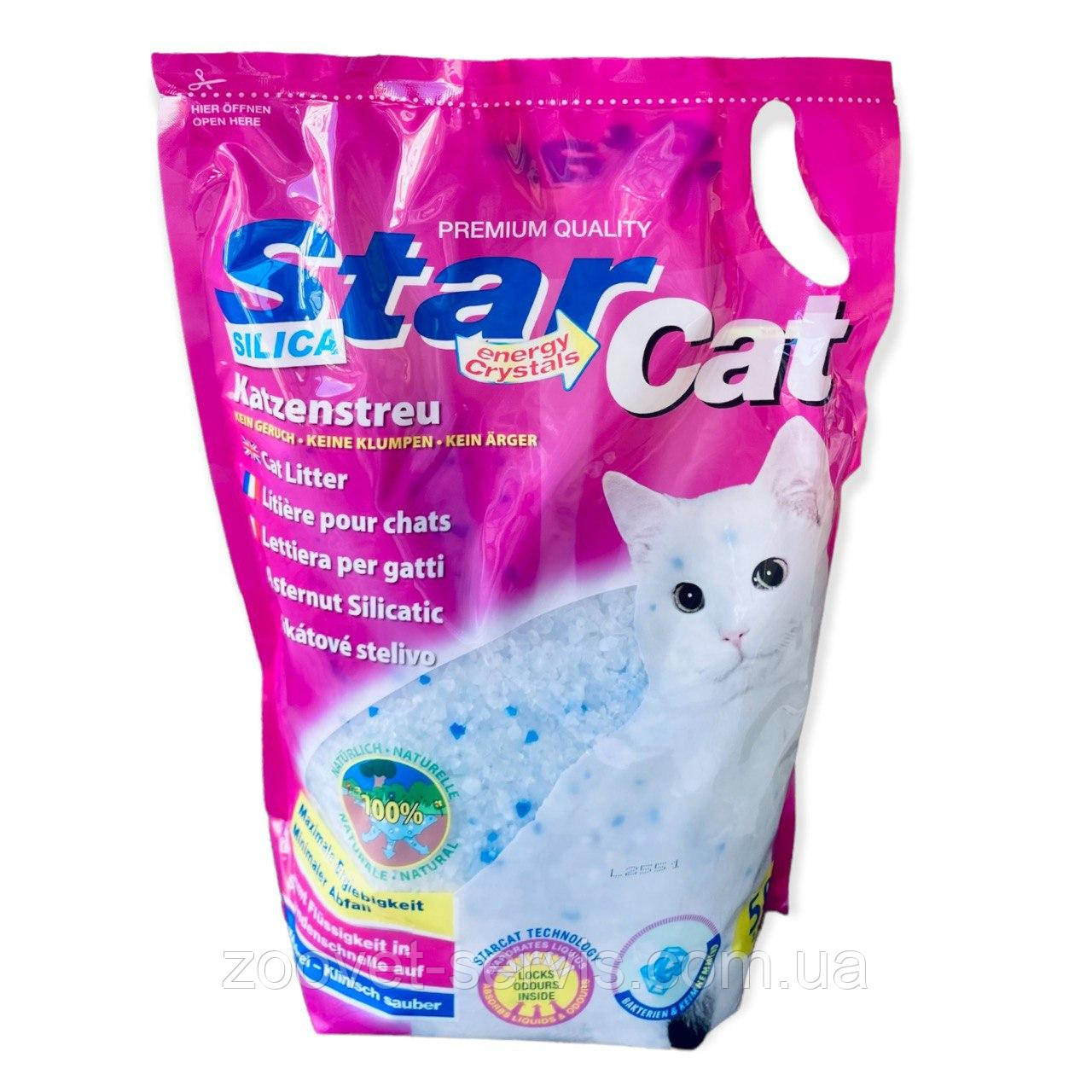 B&m silica sale cat litter